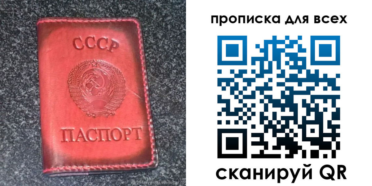 временная регистрация госуслуги в Камне-на-Оби