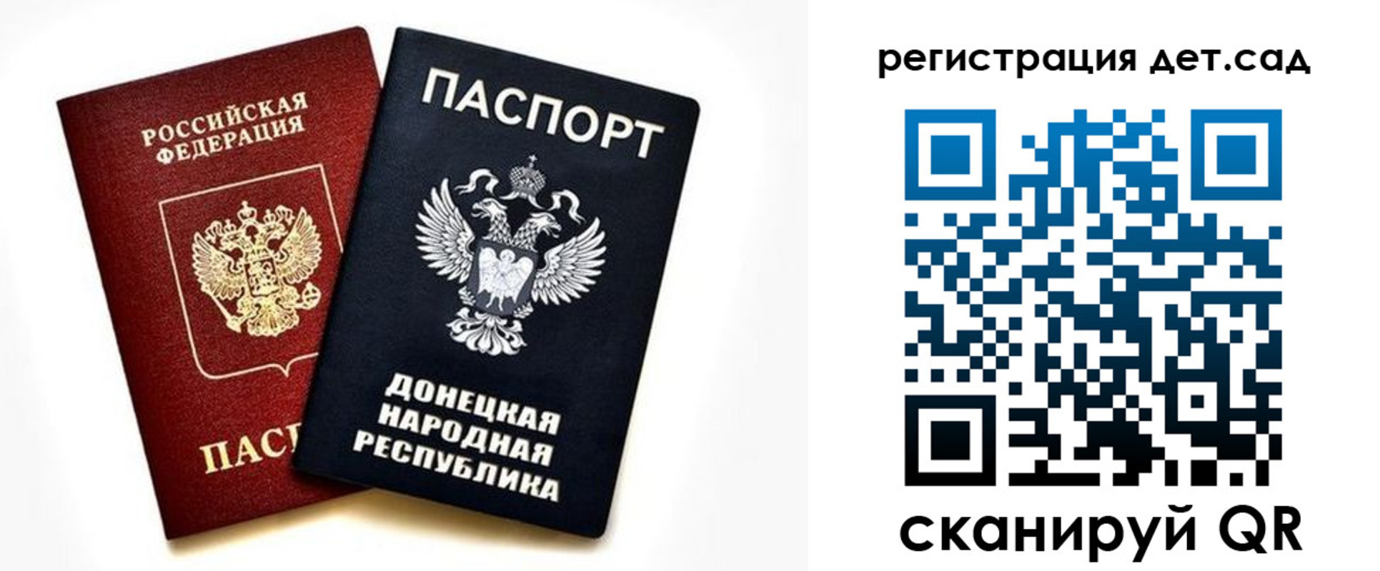 миграционный учет в Камне-на-Оби