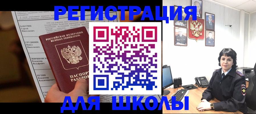 форма 3 в Камне-на-Оби